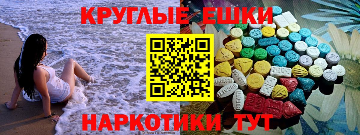 Ecstasy mix  Вход с VPN  Кимры  ЭКСТАЗИ 99% 