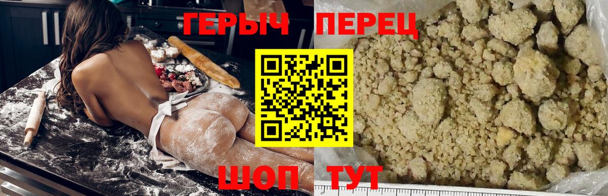Кимры  Героин  Вход с VPN  ГЕРОИН VHQ 