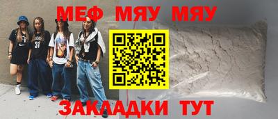 каннабис Конаково