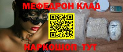 а пвп мука Коммунар