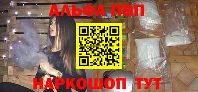 каннабис Конаково