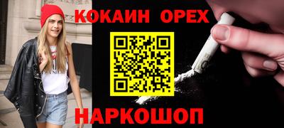 каннабис Конаково