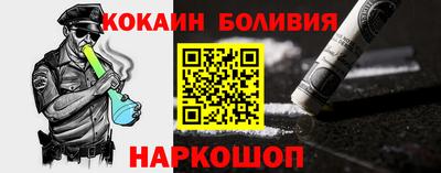 альфа пвп Комсомольск-на-Амуре