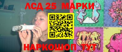 альфа пвп Комсомольск-на-Амуре