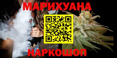 каннабис Конаково