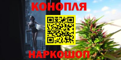 каннабис Конаково