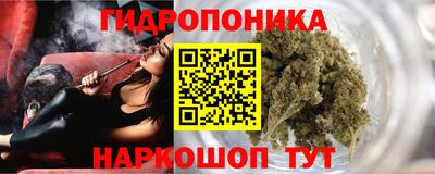 альфа пвп Комсомольск-на-Амуре