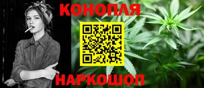 альфа пвп Комсомольск-на-Амуре