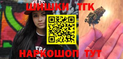 каннабис Конаково