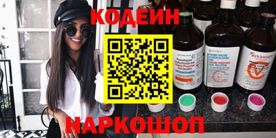 альфа пвп Комсомольск-на-Амуре