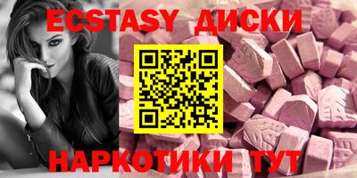 альфа пвп Комсомольск-на-Амуре