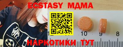 а пвп мука Коммунар