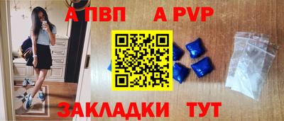 а пвп мука Коммунар