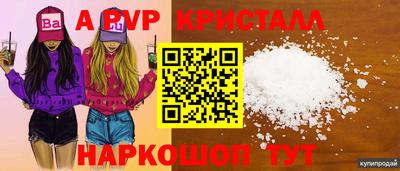 а пвп мука Коммунар