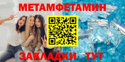 альфа пвп Комсомольск-на-Амуре