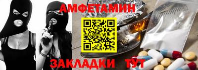 альфа пвп Комсомольск-на-Амуре