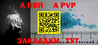 а пвп мука Коммунар