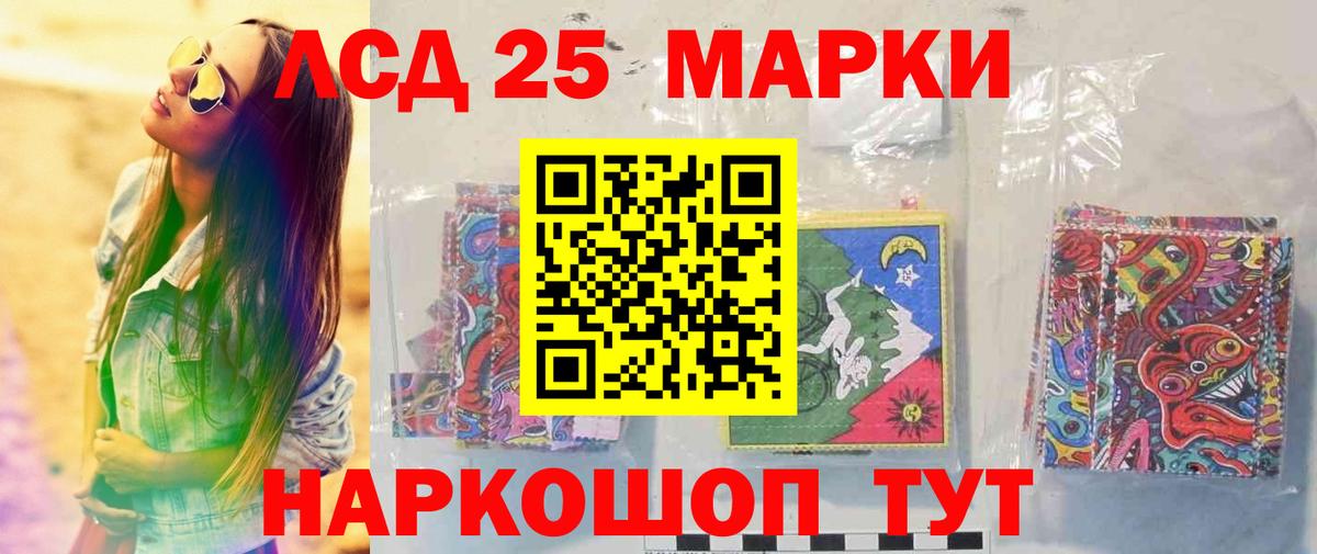 Кимры  LSD-25 экстази ecstasy  Лсд 25 экстази кислота  Лсд 25 экстази  Вход с VPN 