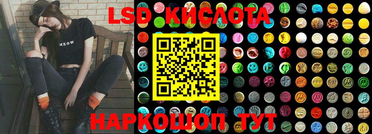 ЛСД экстази ecstasy Кимры