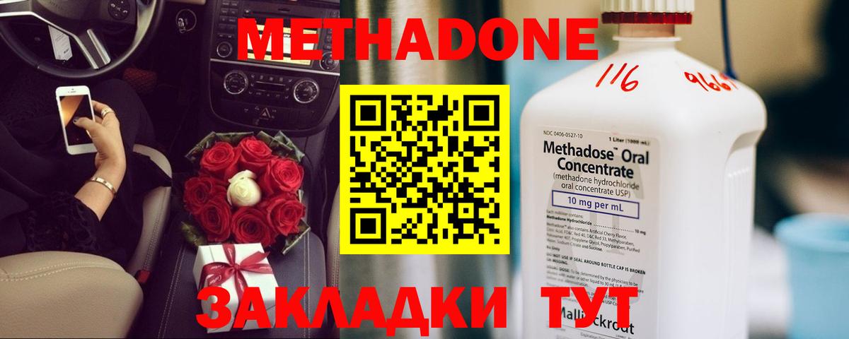Кимры  Cocaine  Конопля  Вход с VPN  МЕТ  ГАШИШ  Меф  