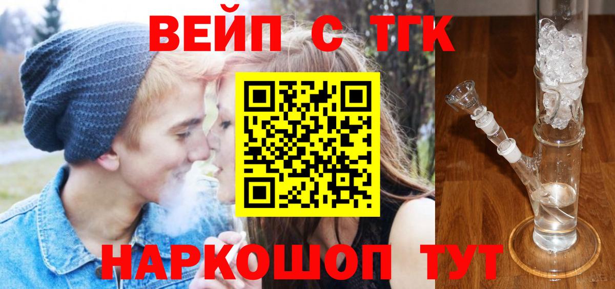Дистиллят ТГК Wax Кимры