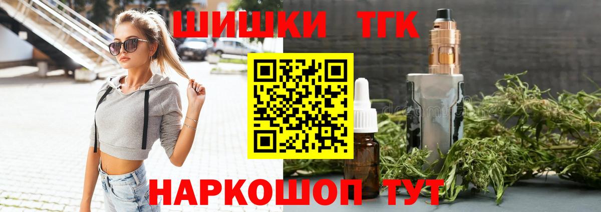 Кимры  Марихуана планчик  Бошки марихуана AK-47  Вход с VPN 
