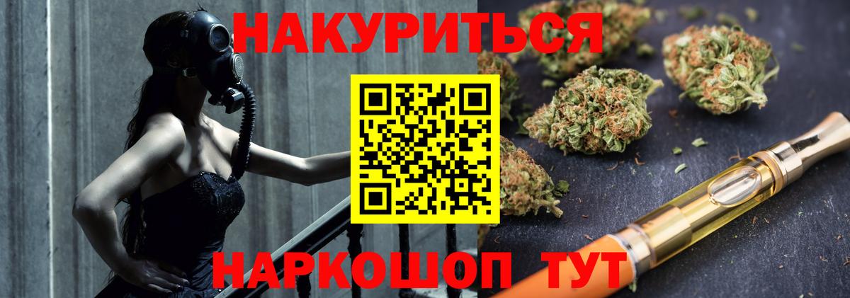 Канабис семена Кимры